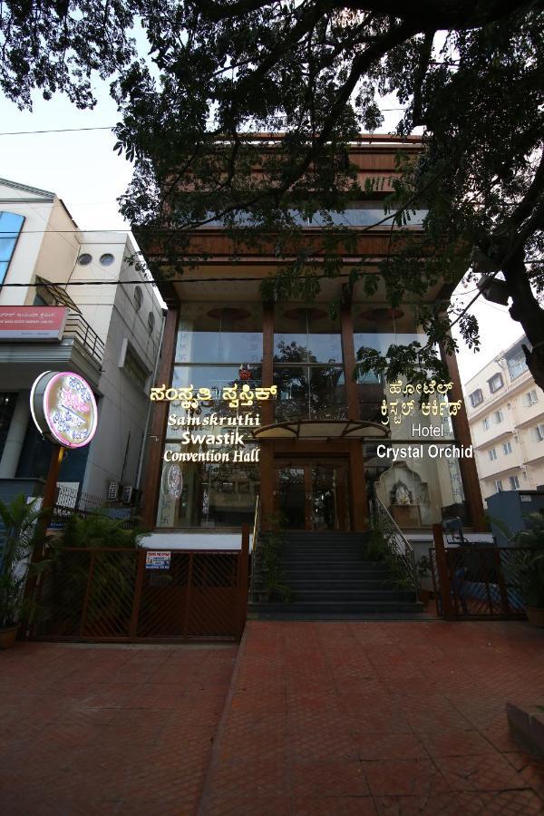 Hotel Crystal Orchid 벵갈루루 외부 사진